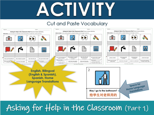 Asking for Help in the Classroom - Part 1 Cut and Paste Vocabulary